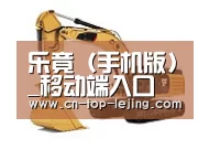 乐竟体育官网第四系列