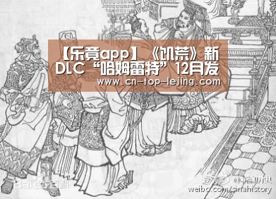 乐竟app