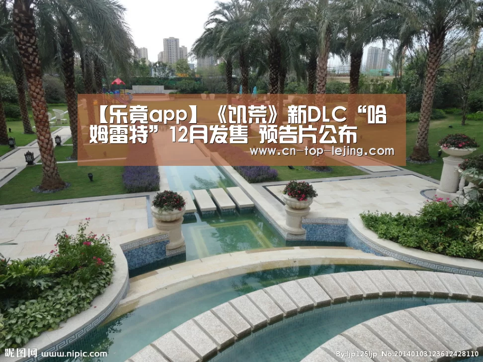 乐竟app