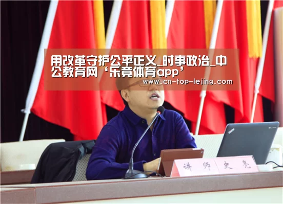 乐竟体育官网