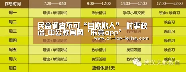 乐竟体育app