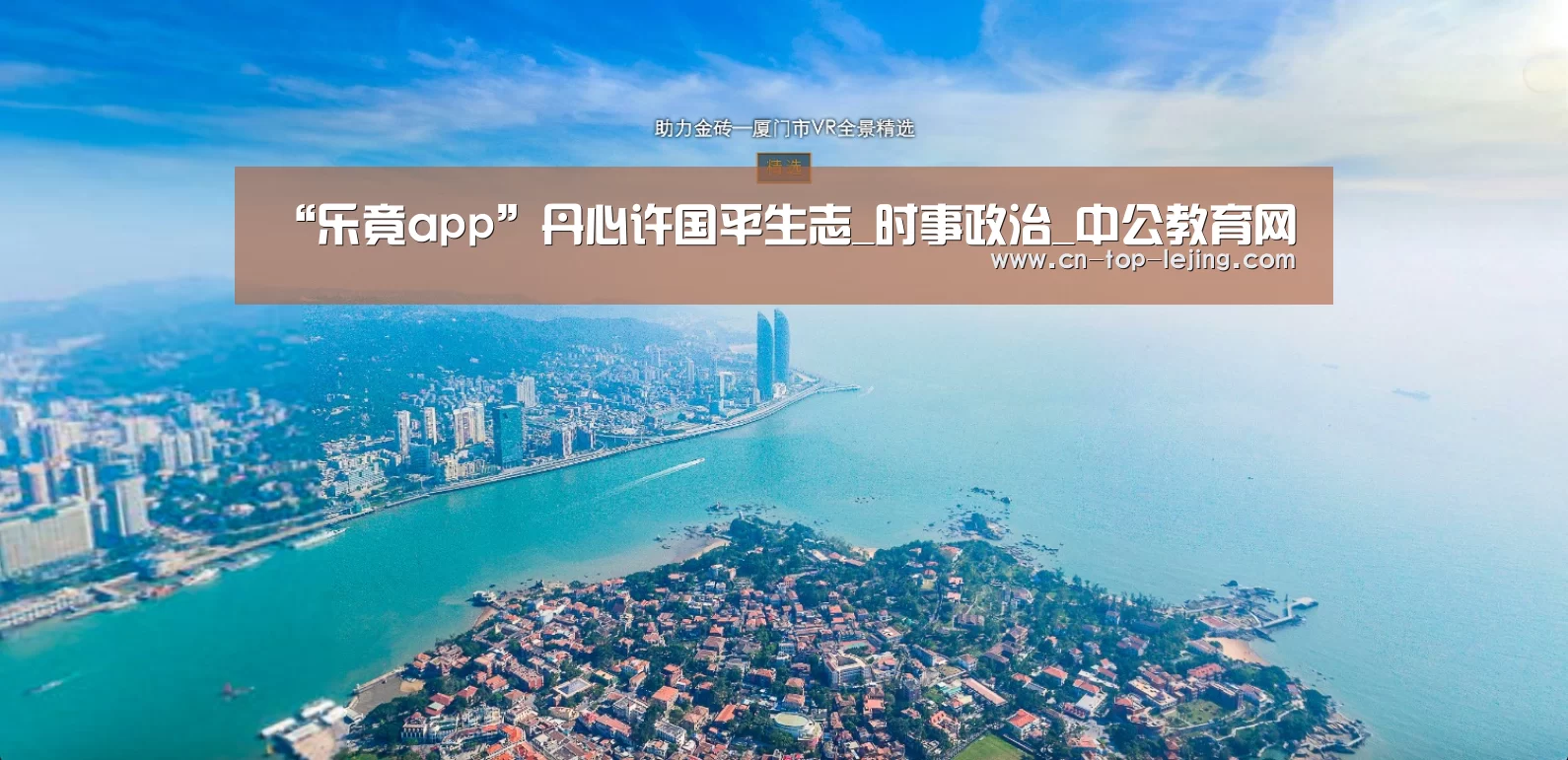 乐竟app