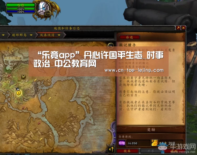 乐竟体育官网