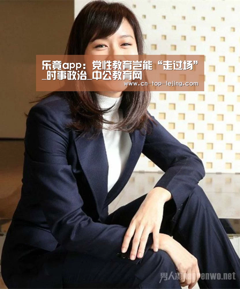 乐竟app