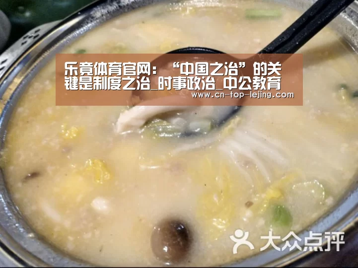 乐竟app