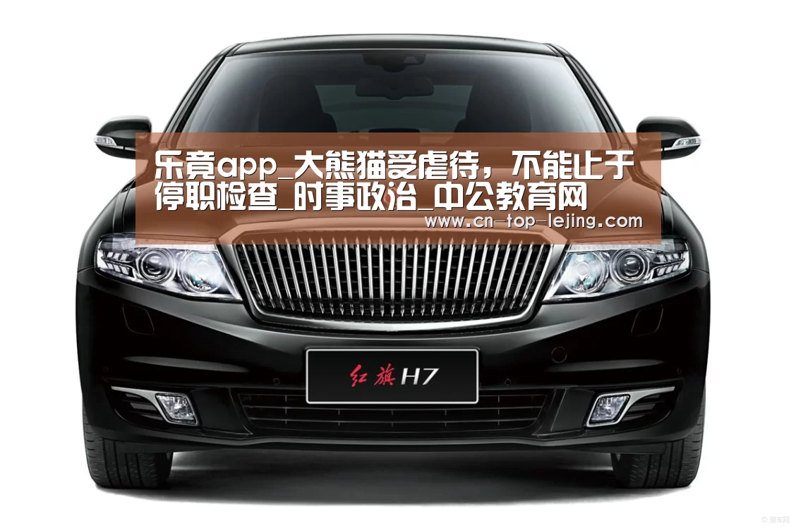 乐竟体育官网