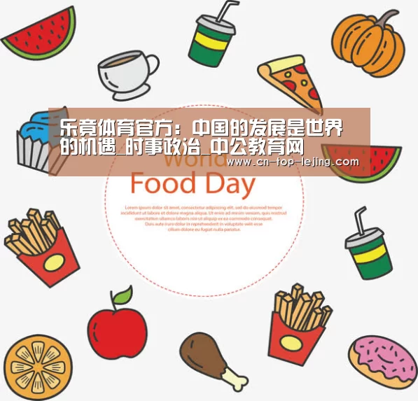 乐竟体育官网