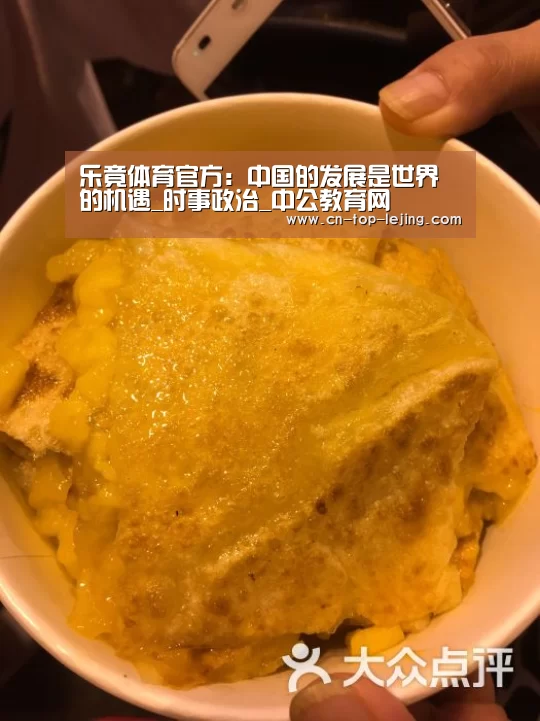 乐竟app
