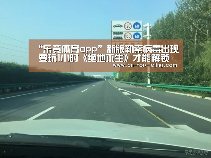 乐竟app
