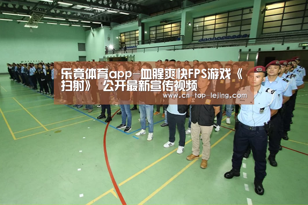乐竟体育官网