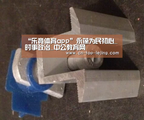 乐竟体育官网