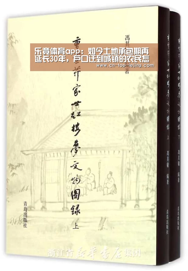 乐竟app