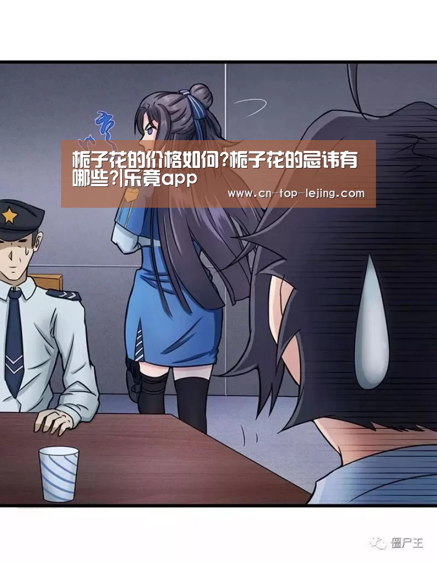 乐竟体育官网