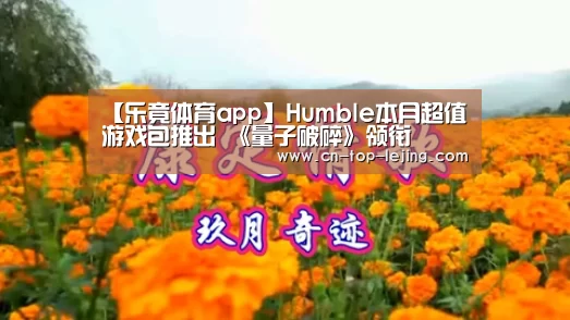 乐竟app
