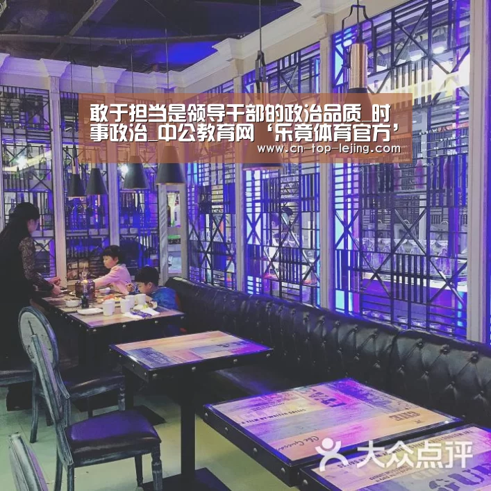 乐竟app