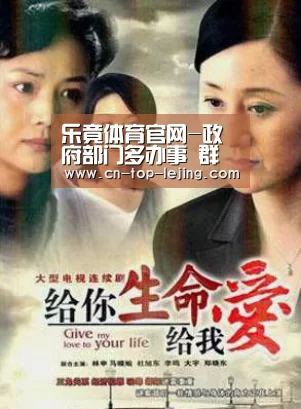 乐竟体育app