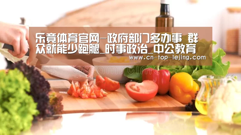 乐竟app
