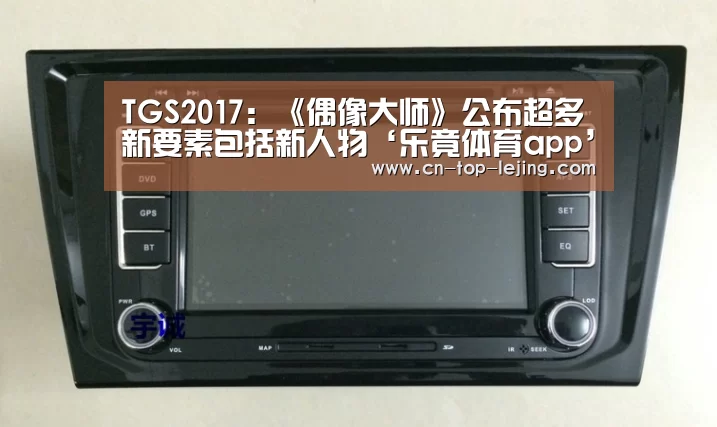 乐竟体育app
