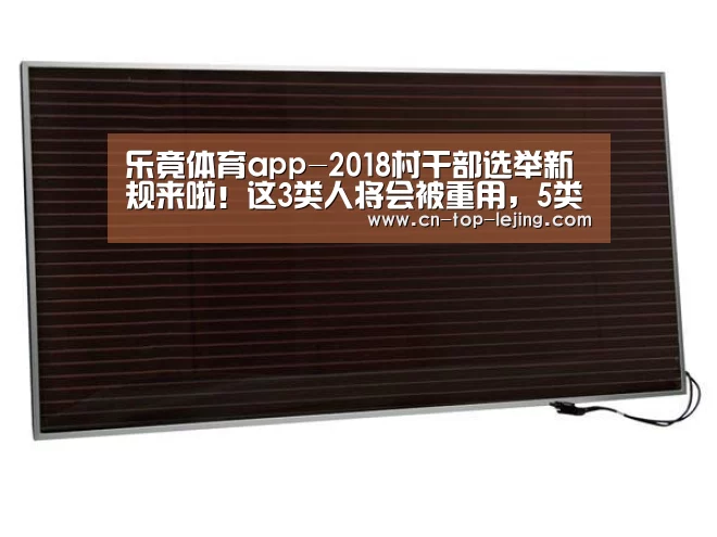 乐竟app