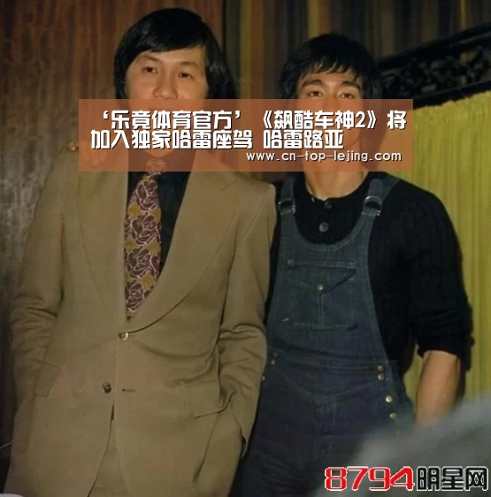 乐竟体育官网
